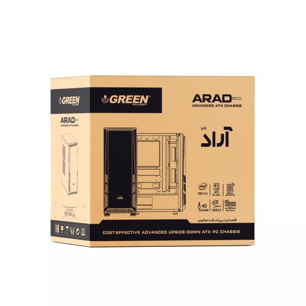 Case GREEN ARAD ECO